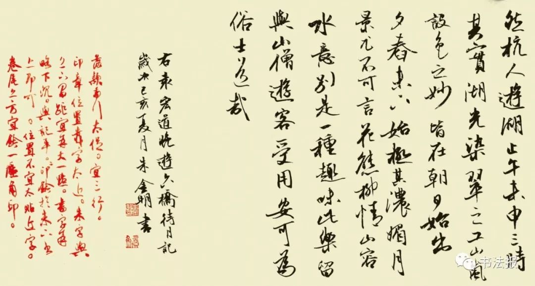 金明道资产